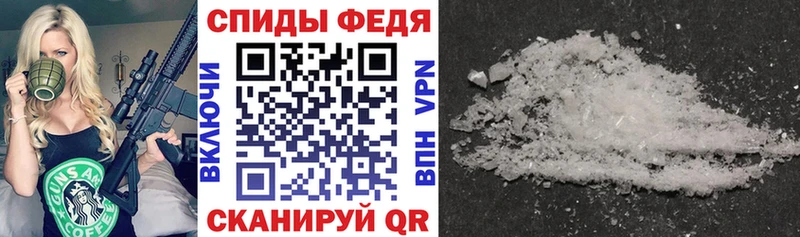 АМФ Розовый  купить  цена  блэк спрут онион  Ардатов 