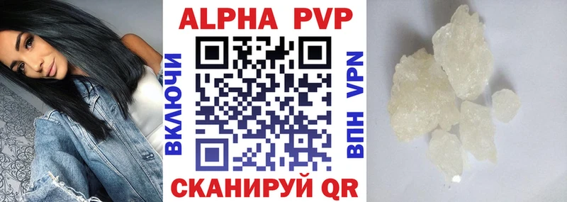 hydra ТОР Ардатов Alpha-PVP мука