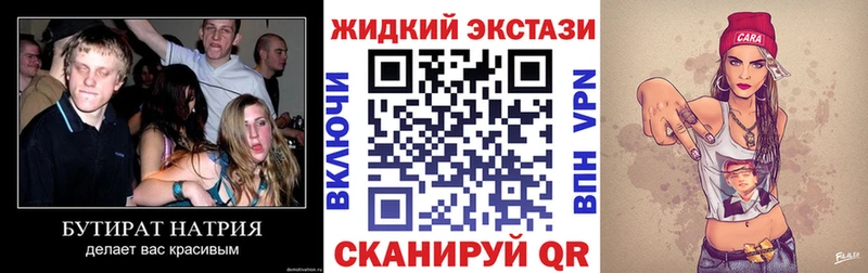 БУТИРАТ буратино  Ардатов 