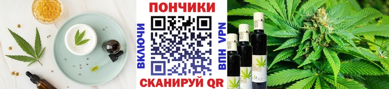 где продают наркотики Ардатов Печенье с ТГК конопля
