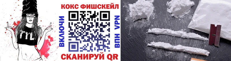 кракен tor Ардатов Кокаин Эквадор