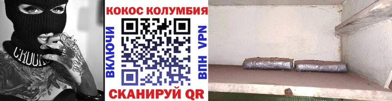 COCAIN VHQ Ардатов