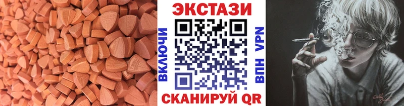 ЭКСТАЗИ таблы  ОМГ ОМГ зеркало  Ардатов 