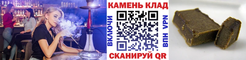 Гашиш ice o lator  Ардатов 