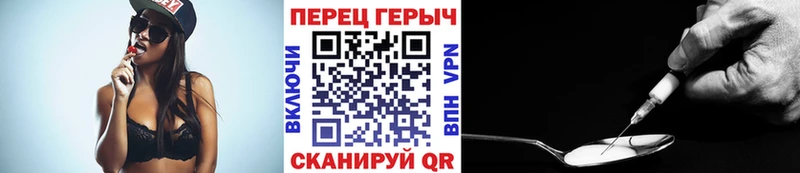 ГЕРОИН VHQ  Ардатов 