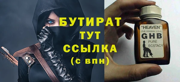 прущий лед Снежинск