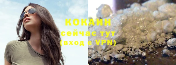 мефедрон VHQ Слюдянка
