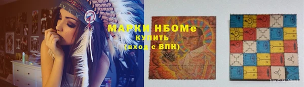 марки lsd Алексеевка
