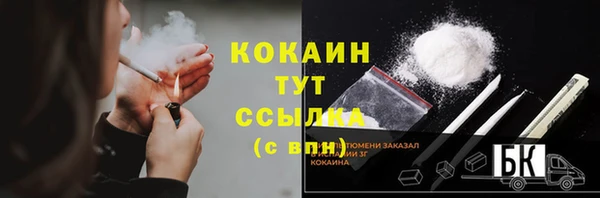 кокаин VHQ Алзамай