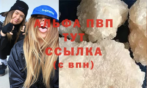 марки lsd Алексеевка