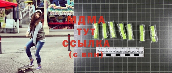 марки lsd Алексеевка