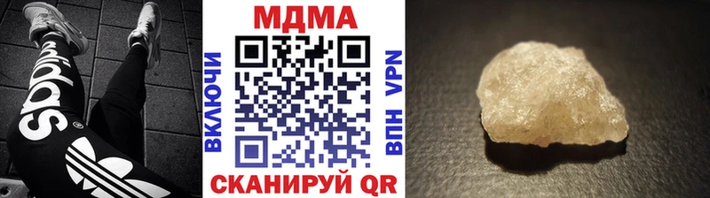 как найти   Ардатов  МДМА молли 