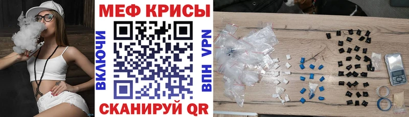 как найти закладки Ардатов ссылка на мегу рабочий сайт МЕФ мяу мяу