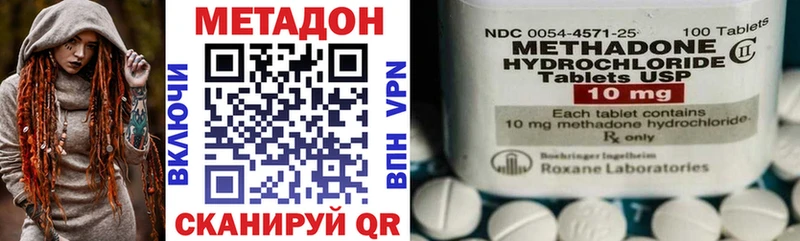 shop наркотические препараты Ардатов Метадон белоснежный