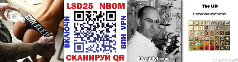 MEGA как войти  Ардатов  Марки 25I-NBOMe 1500мкг 
