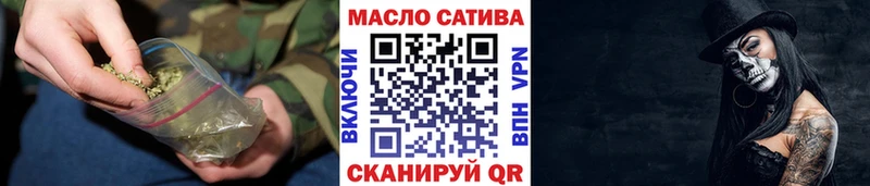 ТГК жижа  нарко площадка наркотические препараты  Ардатов  сколько стоит 
